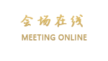 天津胜利宾馆